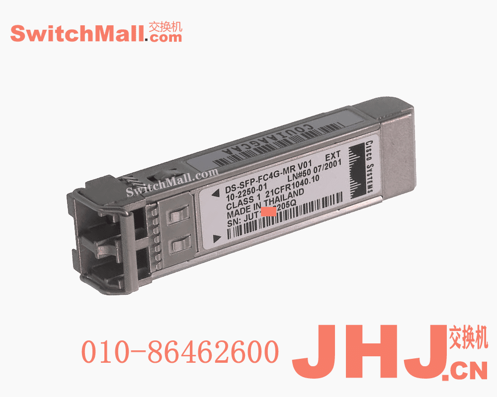 DS-SFP-FC4G-MR= |思科光纤存储交换机4G单模光模块 1310nm  4km  | Cisco DS-SFP-FC4G-MR |思科光纤存储交换机光模块|  1/2/4-Gbps Fibre Channel-Longwave 4-km, SFP, LC, Spare