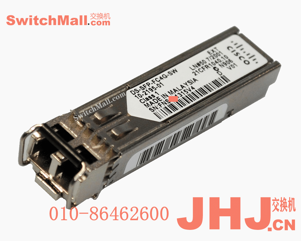 DS-SFP-FC4G-SW= | 思科光纤存储交换机4G多模光模块 850nm 500m | Cisco DS-SFP-FC4G-SW |思科光纤存储交换机光模块 | 1/2/4-Gbps Fibre Channel-Shortwave, SFP, LC, Spare
