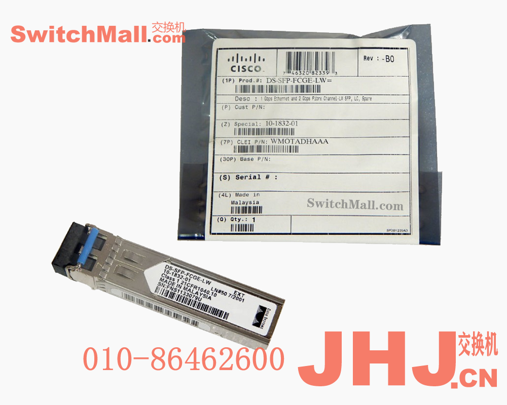 DS-SFP-FCGE-LW= |思科光纤存储交换机多速率单模光模块 1310nm  10km | Cisco DS-SFP-FCGE-LW  | 思科光纤存储交换机光模块 |  1/2-Gbps Fibre Channel and Gigabit Ethernet-Longwave, SFP, LC, Spare