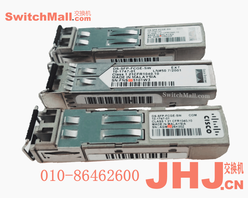 DS-SFP-FCGE-SW=   | 思科光纤存储交换机多速率多模光模块 850nm 500m | Cisco DS-SFP-FCGE-SW |   1/2-Gbps Fibre Channel and Gigabit Ethernet-Shortwave, SFP, LC, Spare